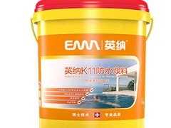 防水浆料厂家,好用的K11防水浆料高弹柔韧II型大量出售图片|防水浆料厂家,好用的K11防水浆料高弹柔韧II型大量出售产品图片由福州英纳建材公司生产提供-