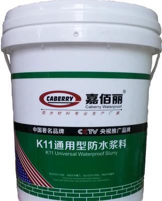 【尽量蛟河K11通用型防水涂料 厂家直销 中国十大家装防水生产】 -